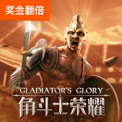 爱游戏全站app网页版