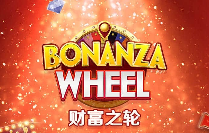 帝一娱乐平台登录